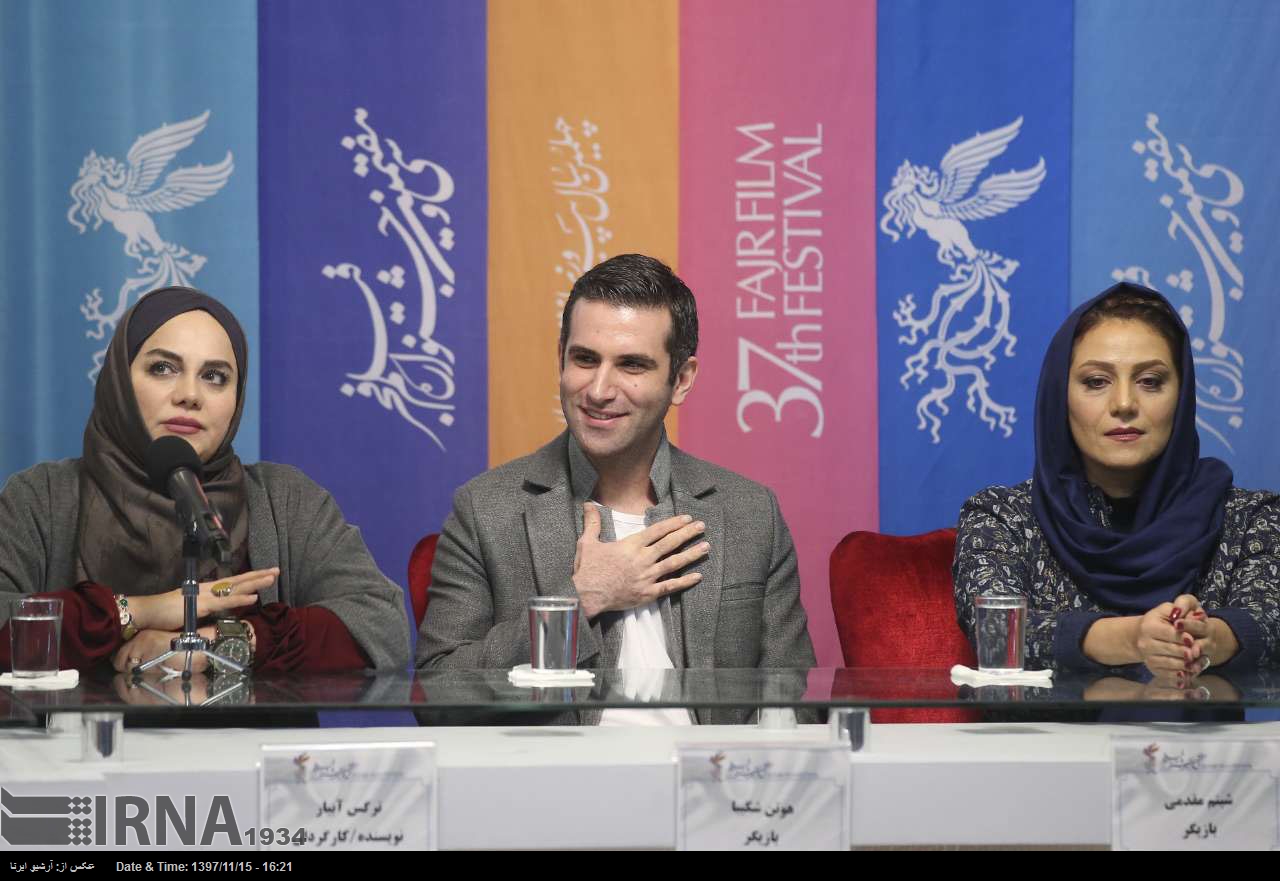 Roter Teppich für die Präsentation iranischer Filme Roter Teppich für die Präsentation iranischer Filme