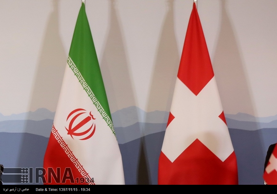 سوئٹزرلینڈ کا ایران کیساتھ مشترکہ مالی میکنزم کے قیام پر زور سوئٹزرلینڈ کا ایران کیساتھ مشترکہ مالی میکنزم کے قیام پر زور