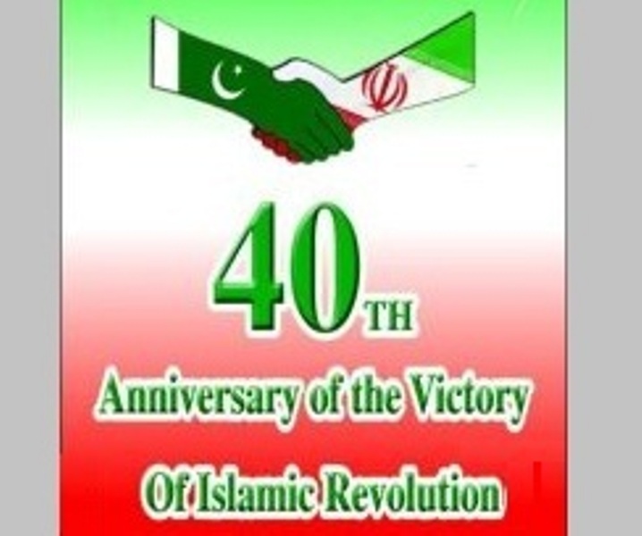 Islamic Revolution a great historical event: Pak media Islamic Revolution a great historical event: Pak media
