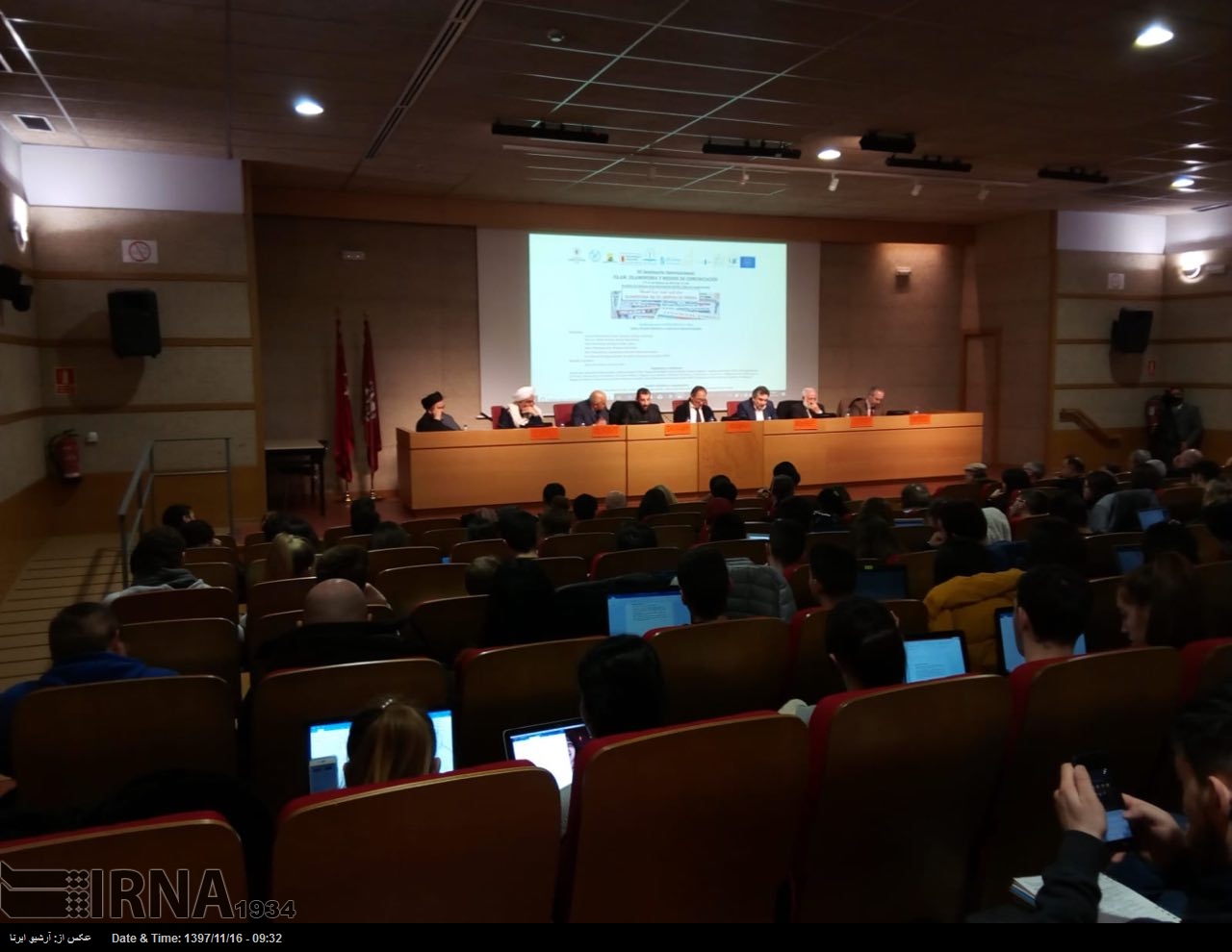 La Universidad Complutense de Madrid organiza un Seminario Internacional para combatir la Islamofobia