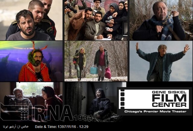El Festival de Cine Iraní de Chicago proyectará ocho películas El Festival de Cine Iraní de Chicago proyectará ocho películas