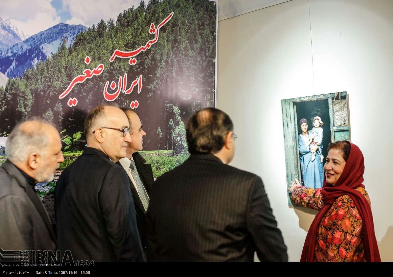 تہران میں "کشمیر، ایران صغیر" کی تصویری نمائش کا انعقاد تہران میں "کشمیر، ایران صغیر" کی تصویری نمائش کا انعقاد