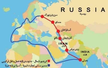 موافقت هند و روسیه برای ایجاد كریدور شمال-جنوب از مسیر ایران