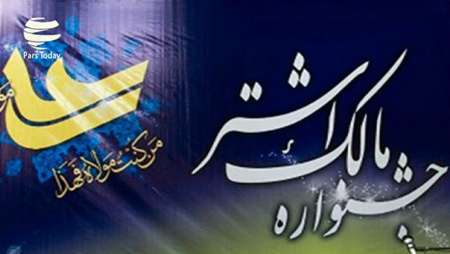 سپاه امام صادق (ع) بوشهر سپاه ممتاز كشور شد