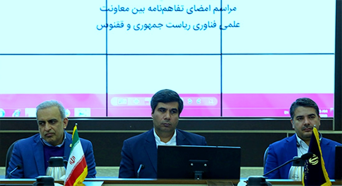 بازار پول و سرمايه ايران به سمت فناوري بلاك چين هدايت ميشود بازار پول و سرمايه ايران به سمت فناوري بلاك چين هدايت ميشود