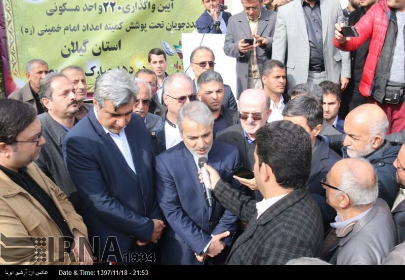 El vicepresidente iraní urge al desarrollo de las infraestructuras El vicepresidente iraní urge al desarrollo de las infraestructuras