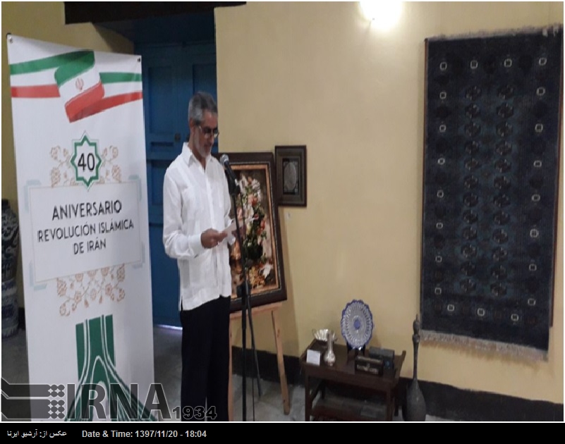 Exposición en Cuba sobre los logros de la Revolución Islámica Exposición en Cuba sobre los logros de la Revolución Islámica