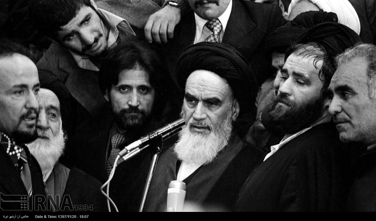 40 aniversario de la Revolución Islámica de Irán 40 aniversario de la Revolución Islámica de Irán