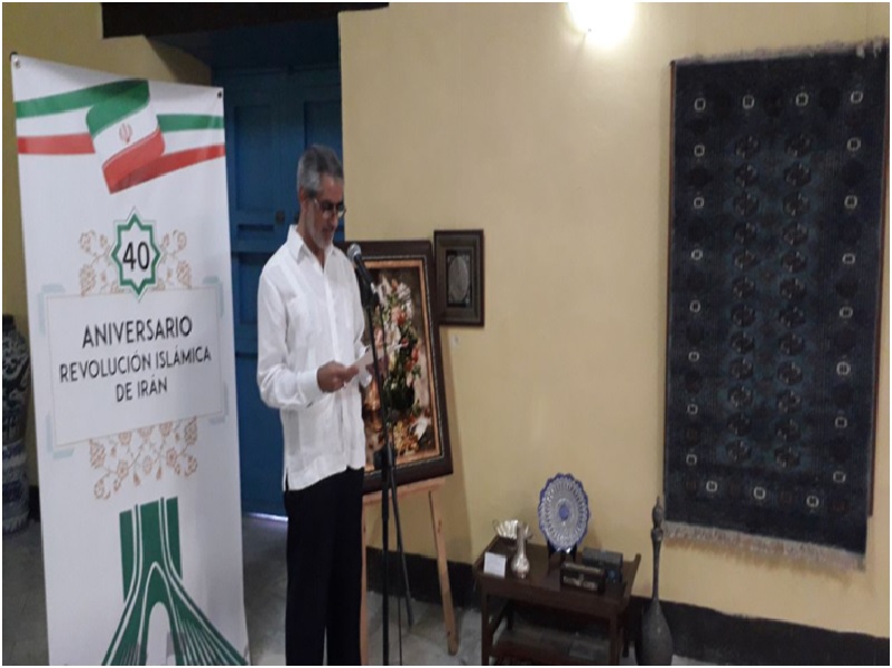 Islamic Revolution’ achievements showcased in Cuba Islamic Revolution’ achievements showcased in Cuba