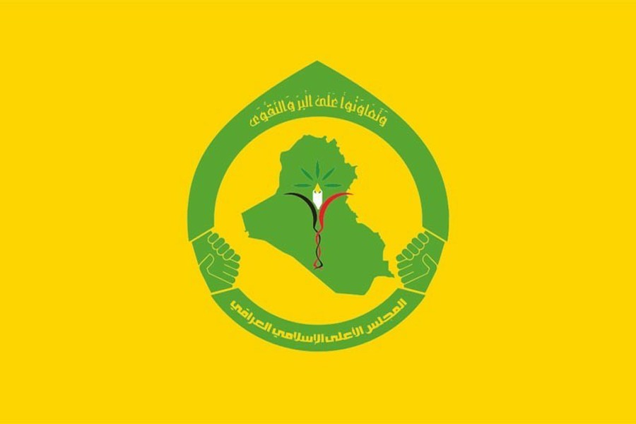 Iraqi political party congratulates anniversary of Iran Islamic Revolution Iraqi political party congratulates anniversary of Iran Islamic Revolution