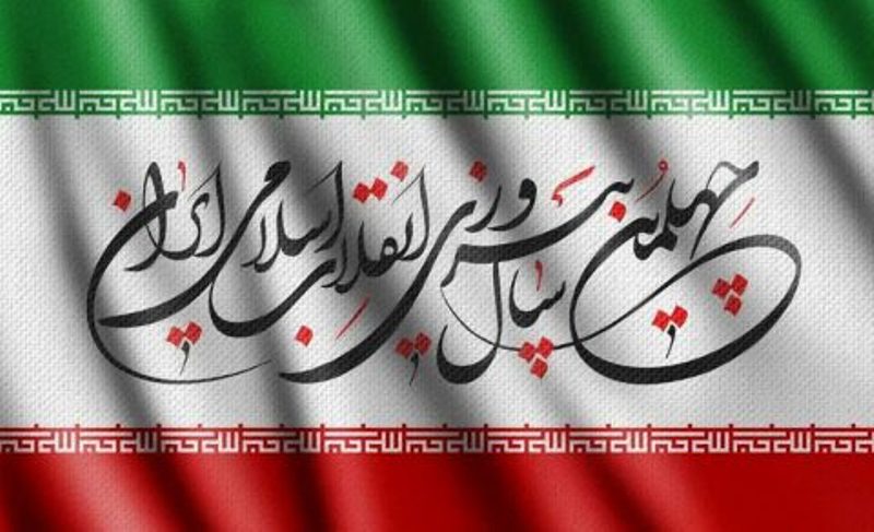 حفظ وحدت و رفع كاستي ها و مشكلات حفظ وحدت و رفع كاستي ها و مشكلات