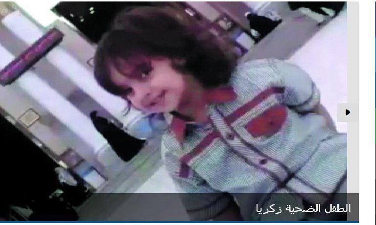 جنایت علیه كودك شش ساله عربستانی به روایت رسانه های سعودی