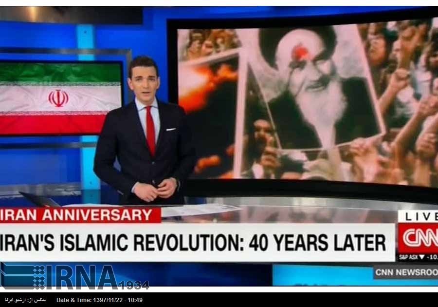 ایران کا امریکہ کے سامنے جھکنے کا کوئی ارادہ نہیں: سی این این ایران کا امریکہ کے سامنے جھکنے کا کوئی ارادہ نہیں: سی این این