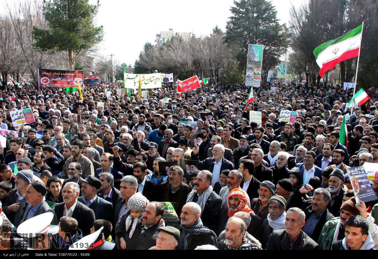 40. Jahrestag des Sieges der Islamischen Revolution 40. Jahrestag des Sieges der Islamischen Revolution