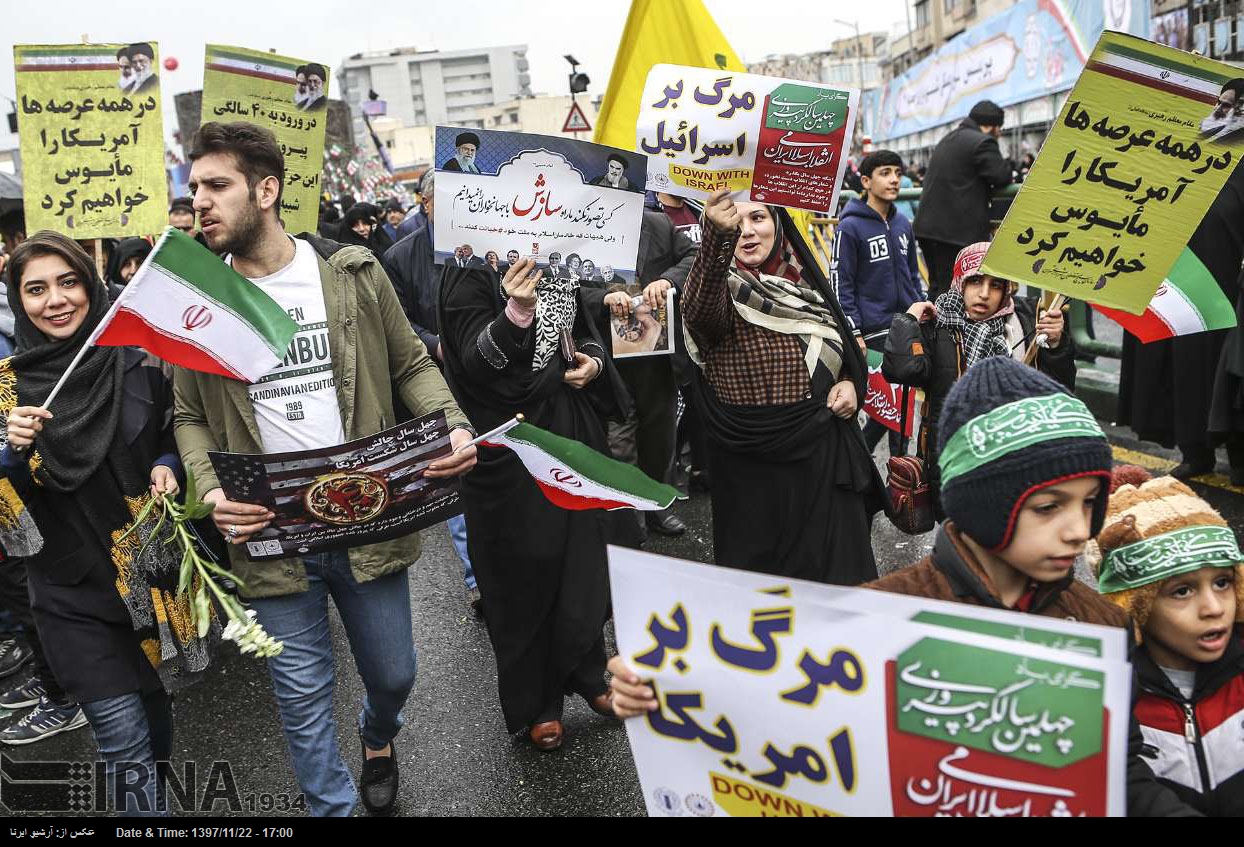 Islam Rally IRNA English - Huge rallies held in Tehran on victory anniversary of ...