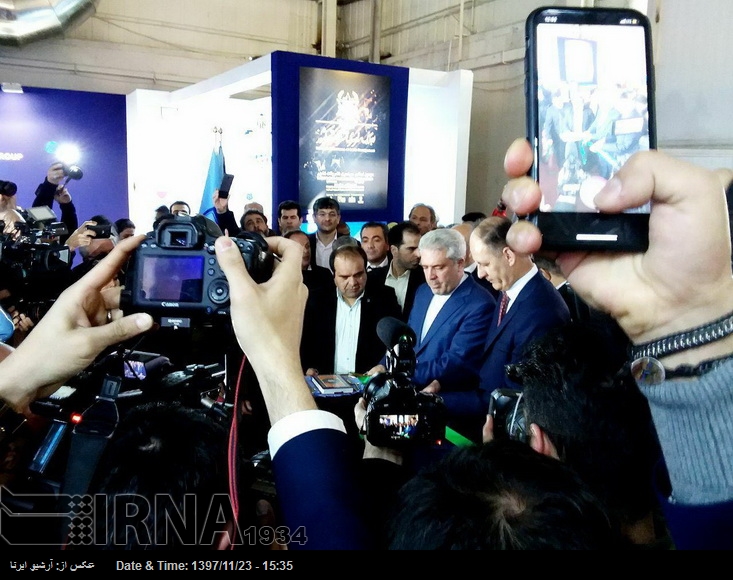 Inaugurada la XII Feria Internacional del Turismo en Teherán Inaugurada la XII Feria Internacional del Turismo en Teherán