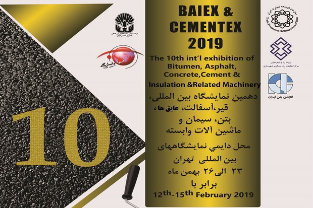 BAIEX 2019 eröffnet in Teheran BAIEX 2019 eröffnet in Teheran