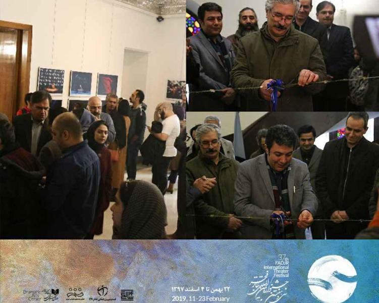 افتتاح نمايشگاه و اجرا نشدن يك نمايش افتتاح نمايشگاه و اجرا نشدن يك نمايش