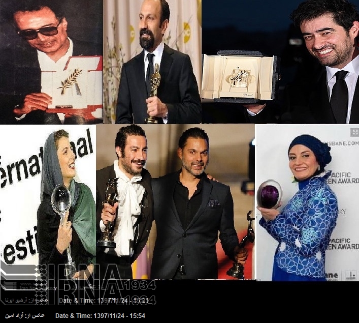Los cineastas iraníes han conseguido cuatro mil premios internacionales tras la Revolución Islámica Los cineastas iraníes han conseguido cuatro mil premios internacionales tras la Revolución Islámica