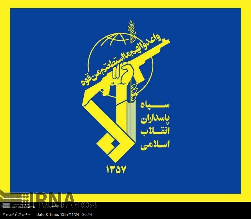 ایران میں خودکش حملے پر پاسداران اسلامی انقلاب فورس نے بیان جاری کردیا ایران میں خودکش حملے پر پاسداران اسلامی انقلاب فورس نے بیان جاری کردیا