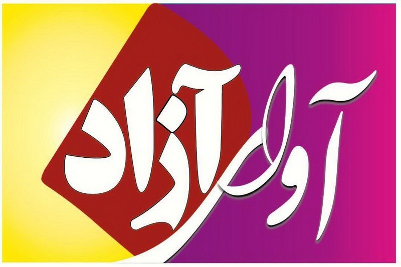 درمان تنبلي و علل آن درمان تنبلي و علل آن