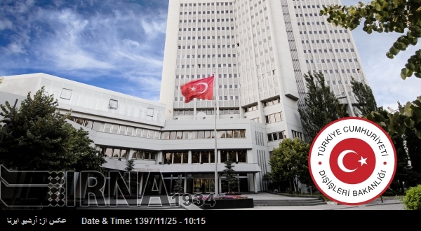 Türkiye İran'daki terör saldırısını kınadı Türkiye İran'daki terör saldırısını kınadı