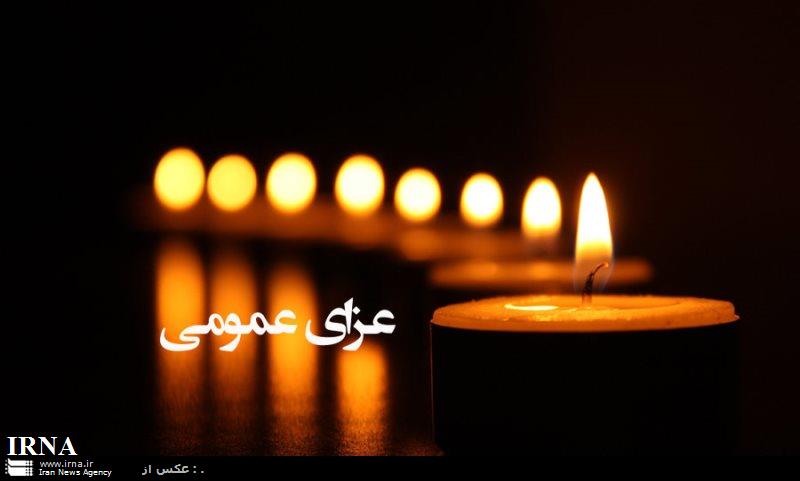 Three days of mourning declared in Sistan-Baluchestan over deadly blast Three days of mourning declared in Sistan-Baluchestan over deadly blast
