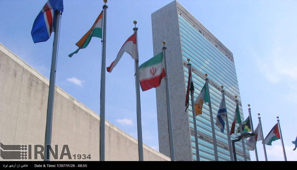 امریکی مخالفت مسترد، ایران اقوام متحدہ کے امن کمیشن کا رکن منتخب امریکی مخالفت مسترد، ایران اقوام متحدہ کے امن کمیشن کا رکن منتخب