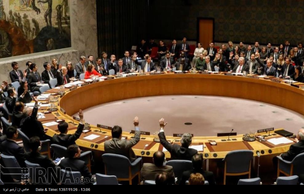 Declaración de condena del Consejo de Seguridad de la ONU tras el atentado terrorista en Irán Declaración de condena del Consejo de Seguridad de la ONU tras el atentado terrorista en Irán