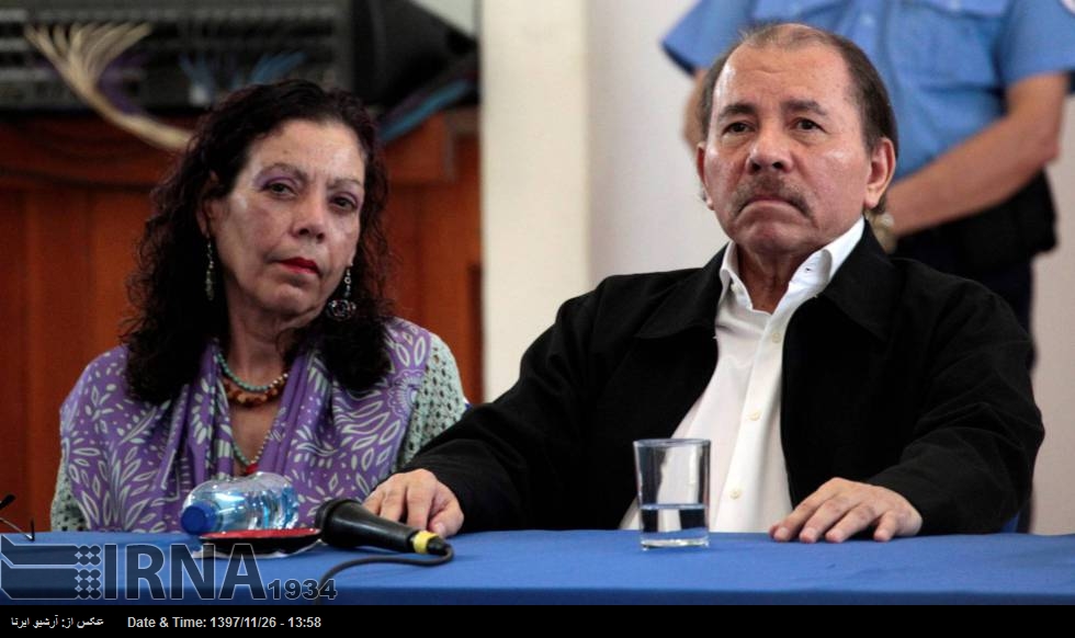 Nicaragua condena el atentado terrorista en Irán Nicaragua condena el atentado terrorista en Irán