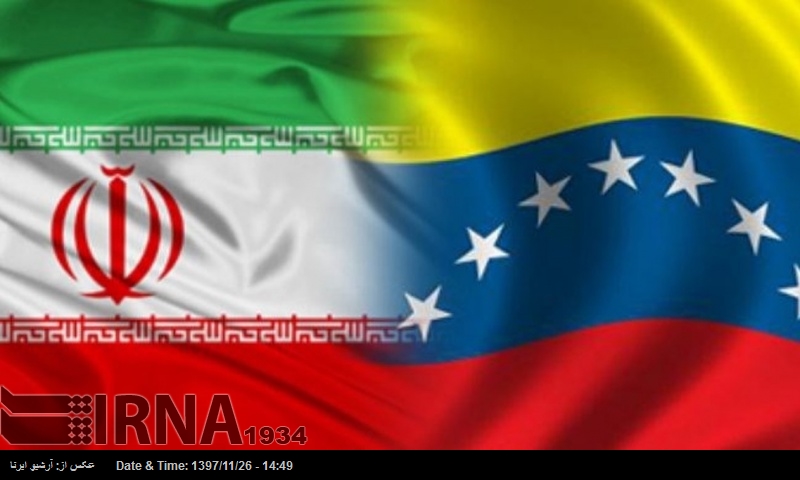 Venezuela condena con firmeza el atentado terrorista en Irán Venezuela condena con firmeza el atentado terrorista en Irán