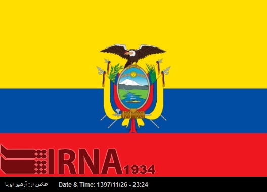 Ecuador condena y expresa su pesar por las víctimas del ataque suicida en Irán Ecuador condena y expresa su pesar por las víctimas del ataque suicida en Irán