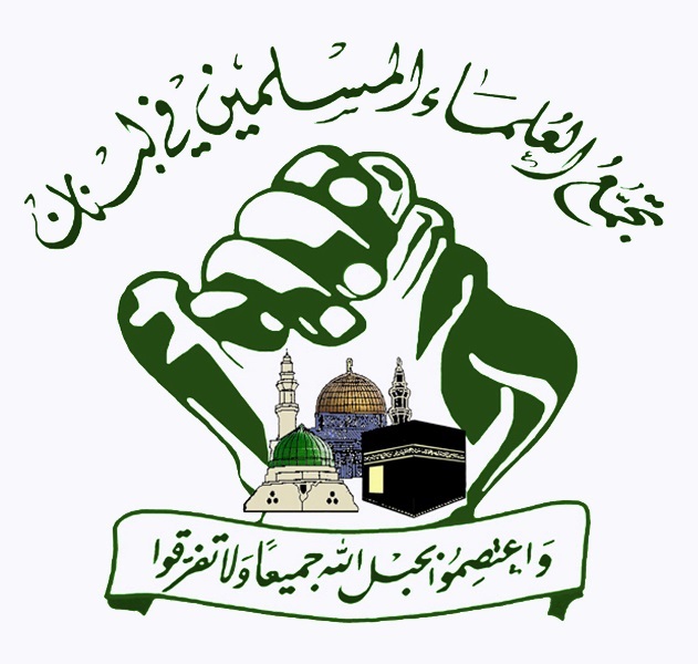 Zahedan terror attack cowardly act: Lebanese scholars Zahedan terror attack cowardly act: Lebanese scholars