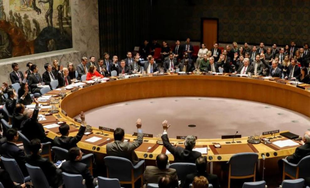 UNSC sympathizes with victims of terror attack in SE Iran UNSC sympathizes with victims of terror attack in SE Iran