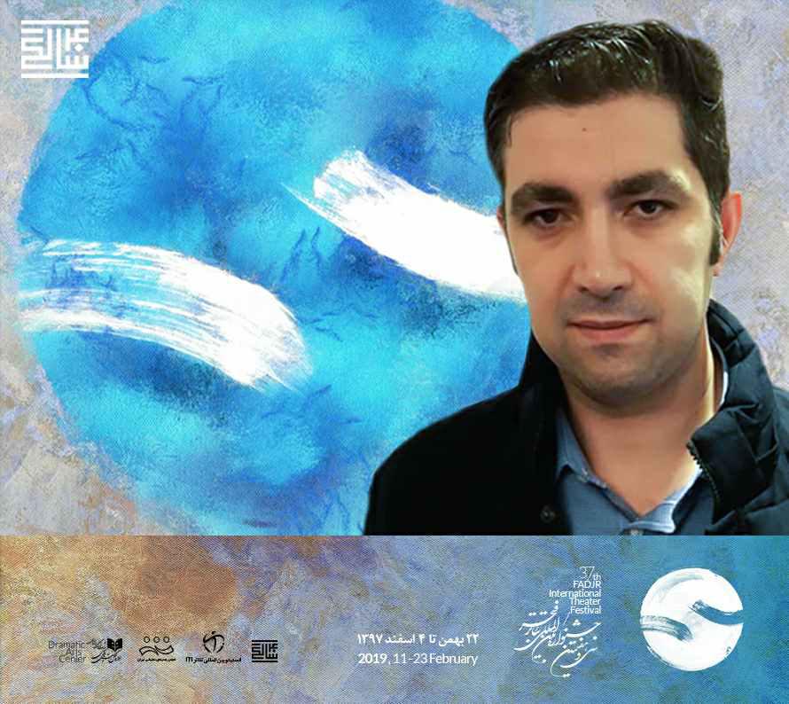مسابقه‌ نمایش‌ رادیویی تئاتر فجر از 28 بهمن آغاز می‌شود