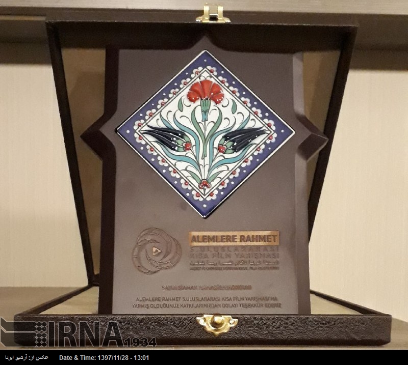 Alemlere Rahmet Festivali’nde İranlı ‘Eller’ ödüle layık görüldü Alemlere Rahmet Festivali’nde İranlı ‘Eller’ ödüle layık görüldü