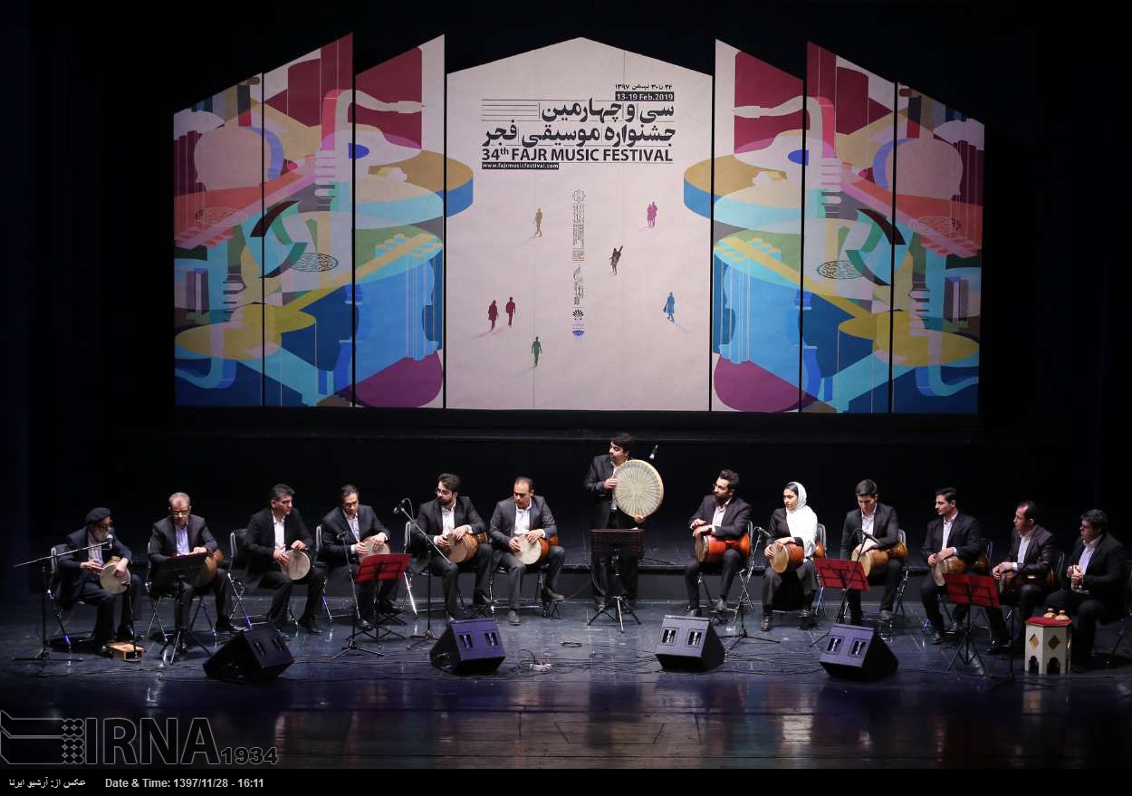 34. Fajr-Musikfestival in Teheran 34. Fajr-Musikfestival in Teheran
