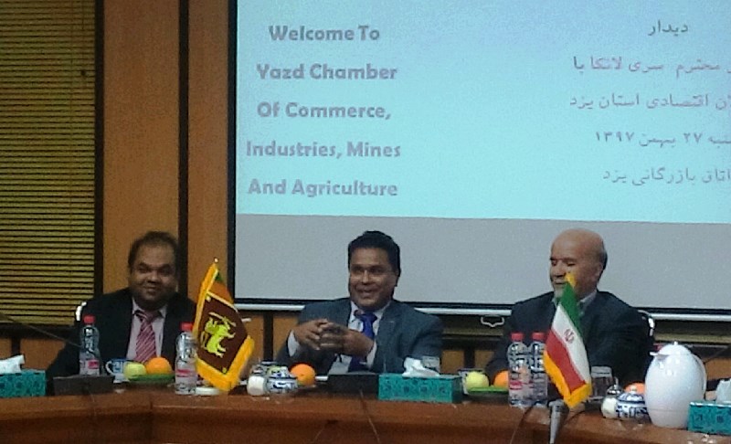 Sri Lanka economic relations with Yazd will improve Sri Lanka economic relations with Yazd will improve