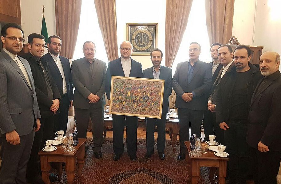 Culture, art; common language of two nations of Iran- Bosnia Culture, art; common language of two nations of Iran- Bosnia