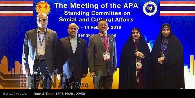 Asiatische Parlamentsversammlung beginnt im Iran Asiatische Parlamentsversammlung beginnt im Iran