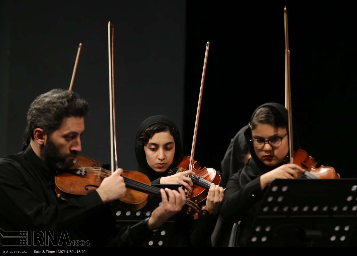 Abschlußzeremonie des Fajr-Musikfestivals Abschlußzeremonie des Fajr-Musikfestivals