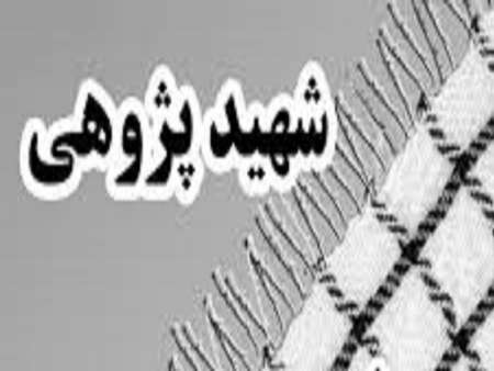 35 هزار دانش آموز خراساني در طرح شهيدپژوهي مشاركت دارند