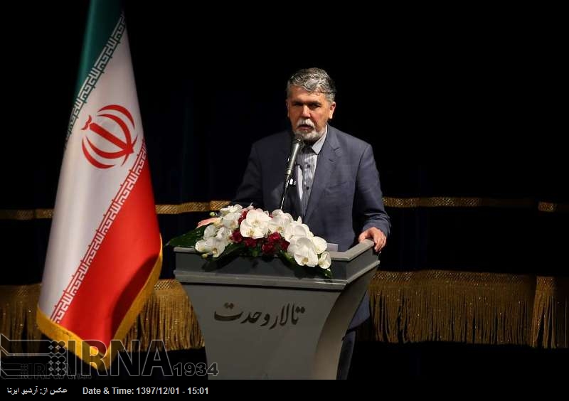 La música iraní, un puente que conecta a Irán con el resto del mundo, afirma el ministro de Cultura La música iraní, un puente que conecta a Irán con el resto del mundo, afirma el ministro de Cultura