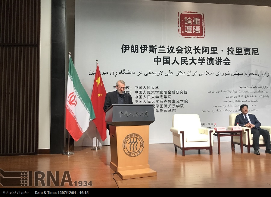 Lariyani recuerda que los firmantes del acuerdo nuclear deben cumplir sus obligaciones Lariyani recuerda que los firmantes del acuerdo nuclear deben cumplir sus obligaciones