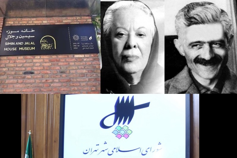 جلال را بهخاطر 3هزار تومان بدنام نکنید- سیدمهدی موسوی تبار* جلال را بهخاطر 3هزار تومان بدنام نکنید- سیدمهدی موسوی تبار*