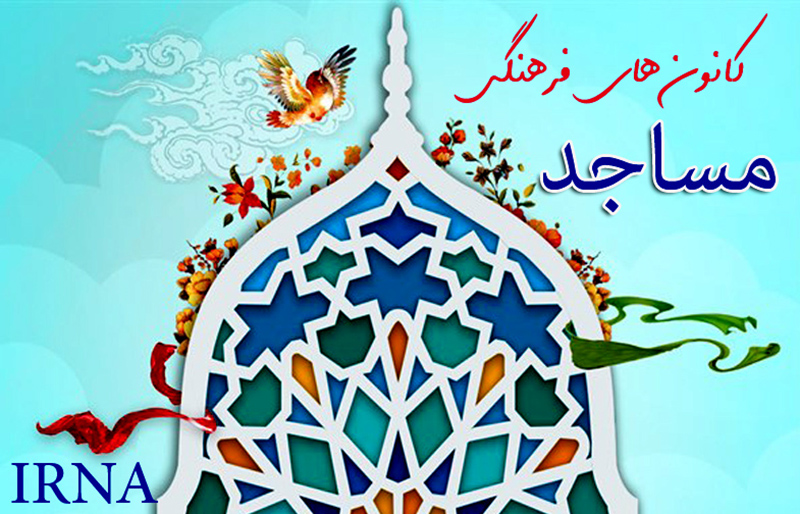 مسئولان با كانون فرهنگي مساجد ديواندره بي مهر هستند مسئولان با كانون فرهنگي مساجد ديواندره بي مهر هستند