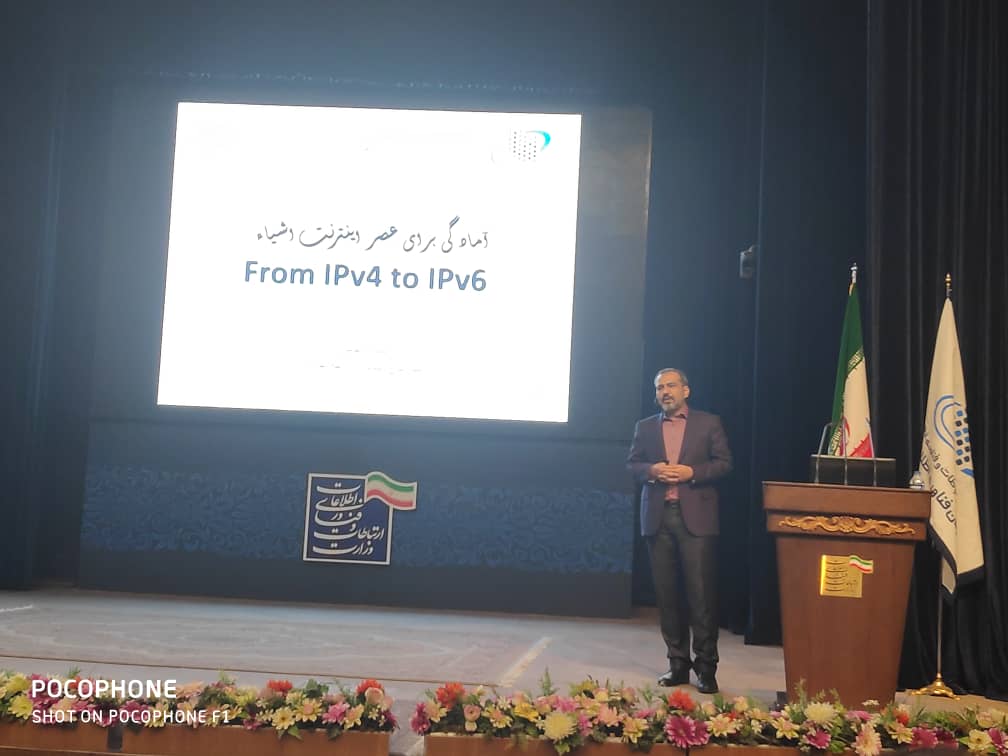 1400؛ سال خاموشی IPv4 در ایران 1400؛ سال خاموشی IPv4 در ایران