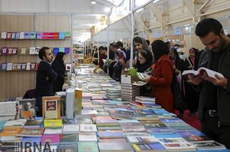 پوستر شانزدهمين نمايشگاه كتاب هرمزگان طراحي شد