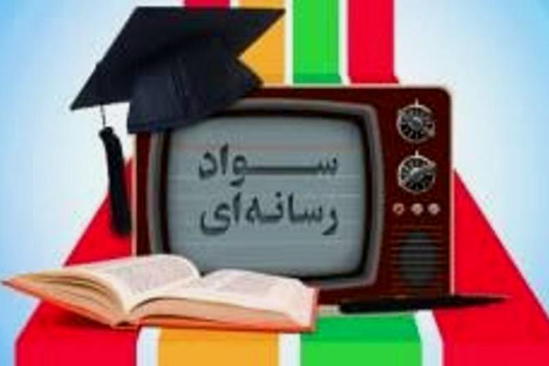 مهارت كنترل و مديريت رسانه، ضروري ترين نياز جامعه است