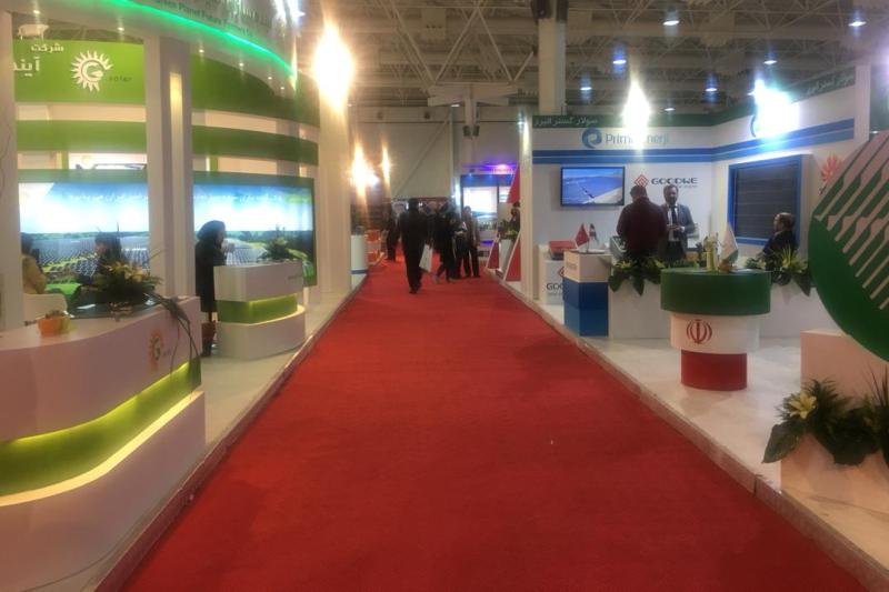 Tehran hosts renewable energy exhibition Tehran hosts renewable energy exhibition